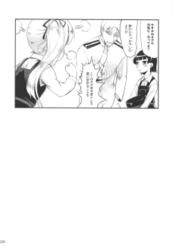 Page 25 of DesCon!! 21