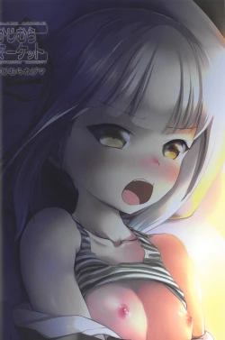 Page 30 of DesCon!! 21