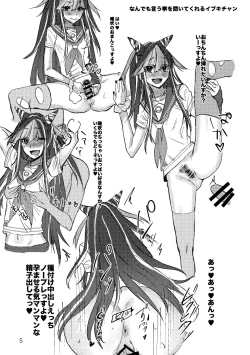 Page 4 of 澪田唯吹モノクロ落書き本