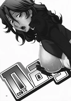 Page 33 of COMIC Daybreak vol.3