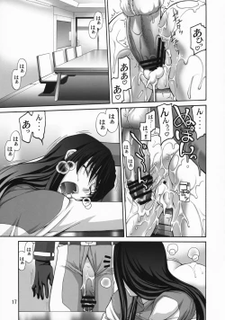 Page 16 of COMIC Daybreak vol.4