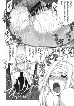 Page 21 of COMIC Daybreak vol.5