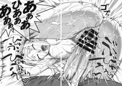 Page 25 of COMIC Daybreak vol.5