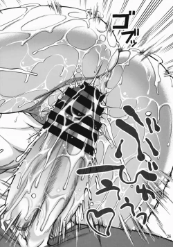 Page 26 of COMIC Daybreak vol.5