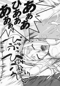 Page 27 of COMIC Daybreak vol.5