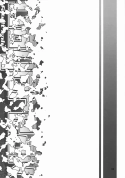 Page 3 of COMIC Daybreak vol.5