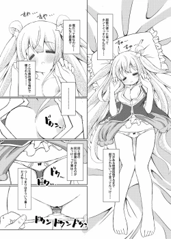 Page 13 of Waruiko me~♡ tte iwaretai