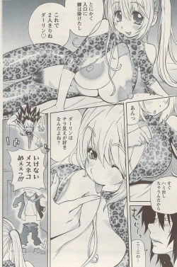 Page 156 of Namaiki! 2009-08