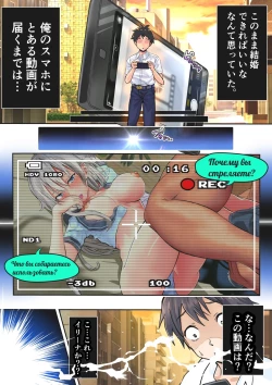 Page 10 of Koibito Kankei ni Atta Russia-jin Imouto ga Netorareta