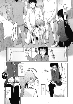 Page 110 of COMIC Tenma 2009-07 Vol. 134