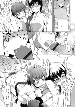 Page 114 of COMIC Tenma 2009-07 Vol. 134