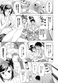 Page 128 of COMIC Tenma 2009-07 Vol. 134