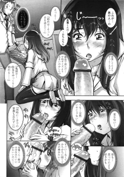 Page 201 of COMIC Tenma 2009-07 Vol. 134