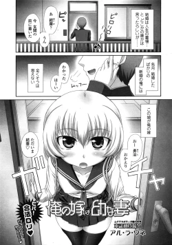 Page 302 of COMIC Tenma 2009-07 Vol. 134