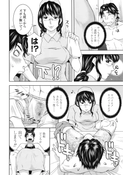 Page 359 of COMIC Tenma 2009-07 Vol. 134