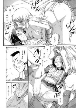 Page 413 of COMIC Tenma 2009-07 Vol. 134