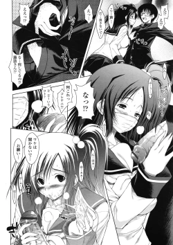 Page 41 of COMIC Tenma 2009-07 Vol. 134