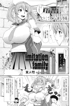 Page 84 of COMIC Tenma 2009-07 Vol. 134