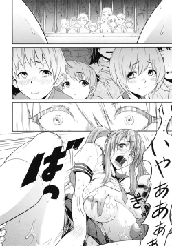 Page 99 of COMIC Tenma 2009-07 Vol. 134