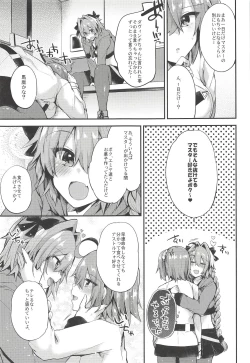 Page 12 of Astolfo de Ichinichijuu Asonjau? Soretomo Seihai Agechau? Docchi mo Yacchau!
