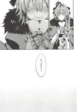 Page 24 of Astolfo de Ichinichijuu Asonjau? Soretomo Seihai Agechau? Docchi mo Yacchau!