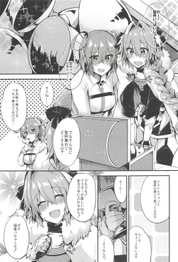 Page 2 of Astolfo de Ichinichijuu Asonjau? Soretomo Seihai Agechau? Docchi mo Yacchau!