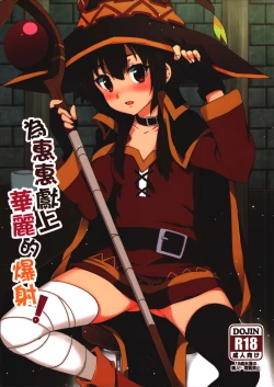 Page 1 of Blessing Megumin with a Magnificence Explosion!