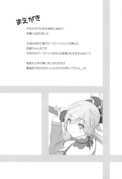 Page 3 of Musashi Onsen