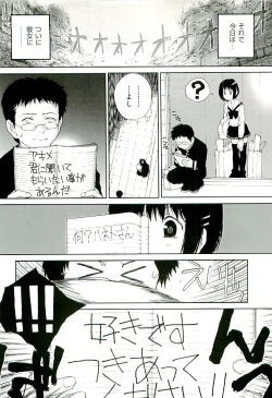 Page 120 of Comic ino.vol.02