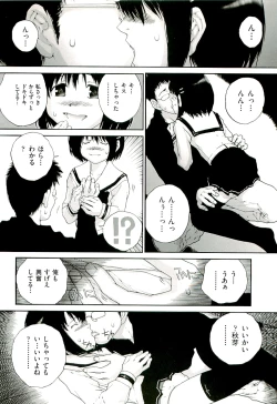 Page 128 of Comic ino.vol.02