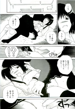 Page 129 of Comic ino.vol.02