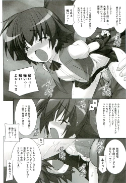 Page 152 of Comic ino.vol.02