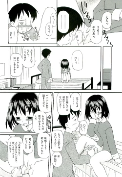 Page 168 of Comic ino.vol.02