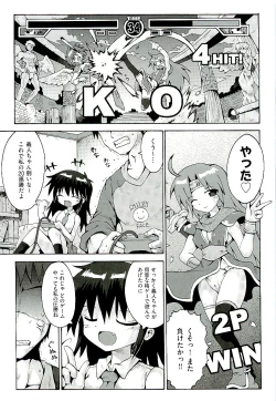 Page 45 of Comic ino.vol.02