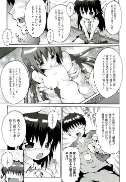 Page 49 of Comic ino.vol.02