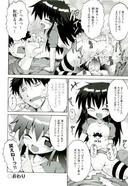 Page 62 of Comic ino.vol.02
