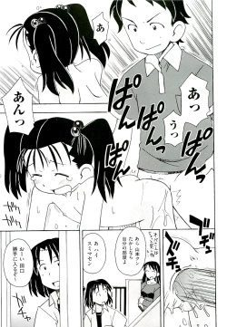 Page 65 of Comic ino.vol.02