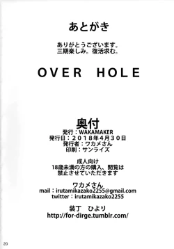 Page 19 of OVER HOLE