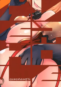 Page 20 of OVER HOLE