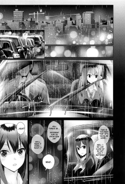 Page 23 of Aizen no Katachi