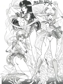 Page 12 of PLUS-Y Vol. 9