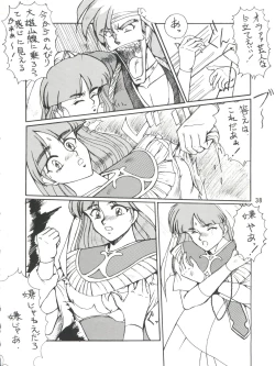 Page 38 of PLUS-Y Vol. 9