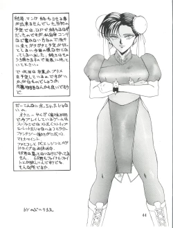 Page 44 of PLUS-Y Vol. 9