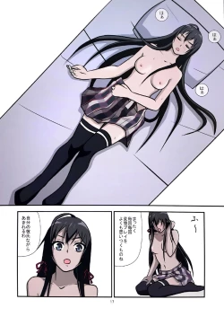 Page 17 of Yahari Ore no Seiheki wa Machigatteiru.