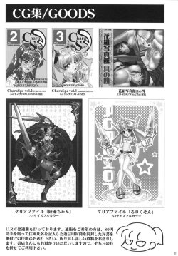 Page 30 of Seisai Ranbu | Xing Cai Ranbu