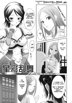 Page 4 of Seisai Ranbu | Xing Cai Ranbu
