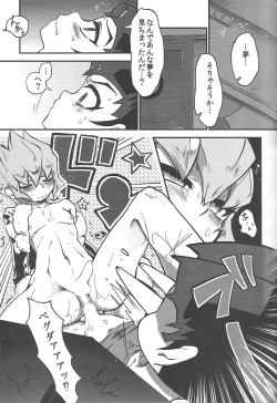 Page 12 of 990 Vector II