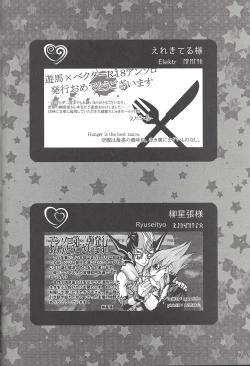 Page 30 of 990 Vector II