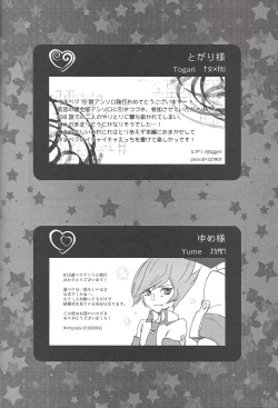 Page 48 of 990 Vector II