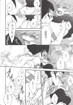 Page 58 of 990 Vector II